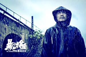 段奕宏獲東京電影節最佳男主角獎：更看重電影整體氣質