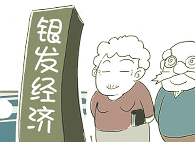 福建：稅惠賦能“銀發經濟”共繪老有頤養新圖景