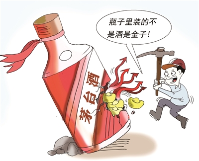 茅臺股價升破650元 莫盲目追漲