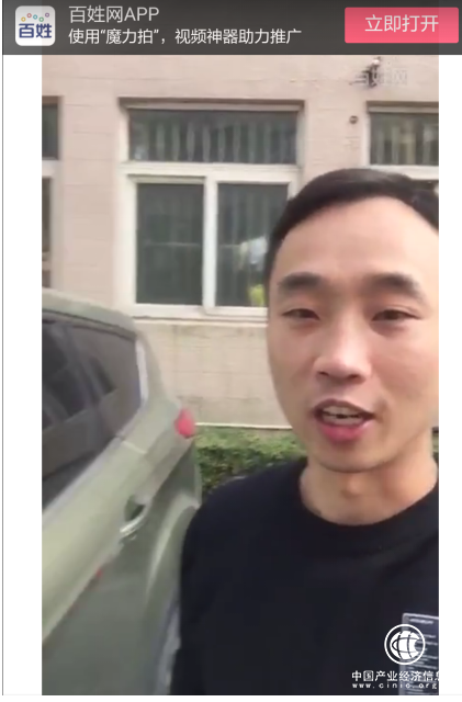 一男子急賣車為丈母娘雙十一買奢侈包 網友：購物大狂歡下應理性消費