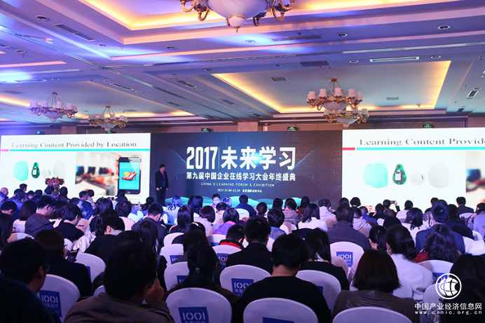 時代光華攜手十余家企業大學獲CEFE大獎共探行業未來