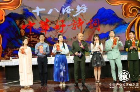 《中華好詩詞》第五季總決賽，王者桂冠花落誰家？