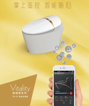 助力未來新生代_鷹衛浴“慧空間杯”設計大賽