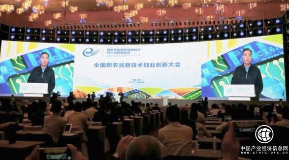 “雙新雙創” 小魚易連云視頻會議讓北京市政府遠程視察并指導農業生產