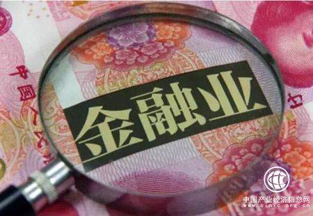 路線圖明確 中國金融業對外開放步入新階段