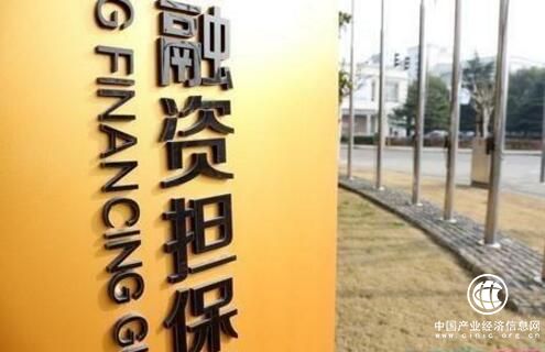 2017年三季度內蒙古融資擔保行業穩中有進