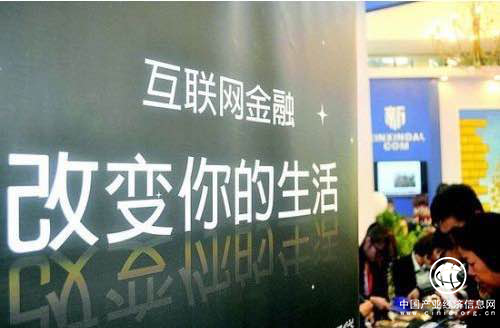 協融所：創新消費金融 驅動實體經濟