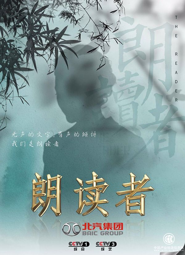 光明日報：文化類節目從火一陣到一直火