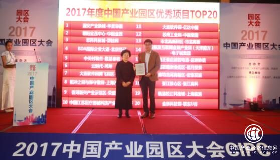 以“產業的名義”釋放園區價值