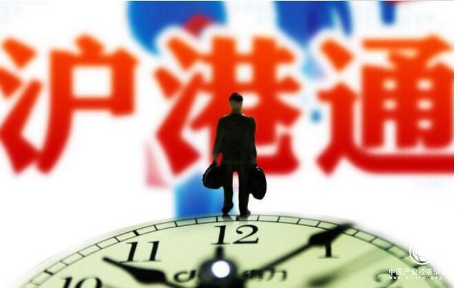 滬港通個人所得稅優惠政策將繼續延續