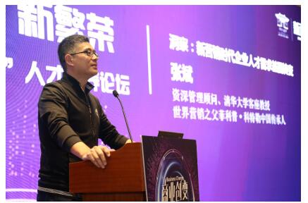 新營銷 新繁榮——新商科“新營銷”人才培養論壇在滬召開