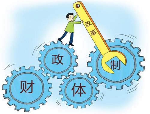 營業稅告退 為財稅體制深化改革鋪路