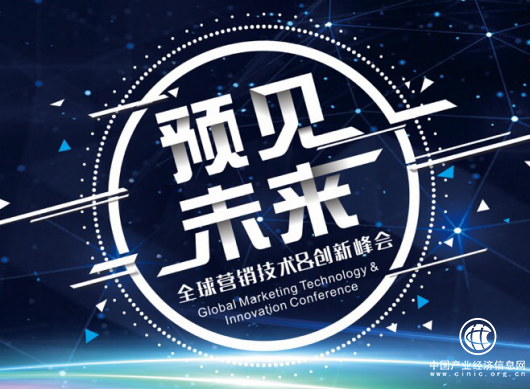 米多挑起用戶資產私有化之爭 是2017年GMTIC新焦點？