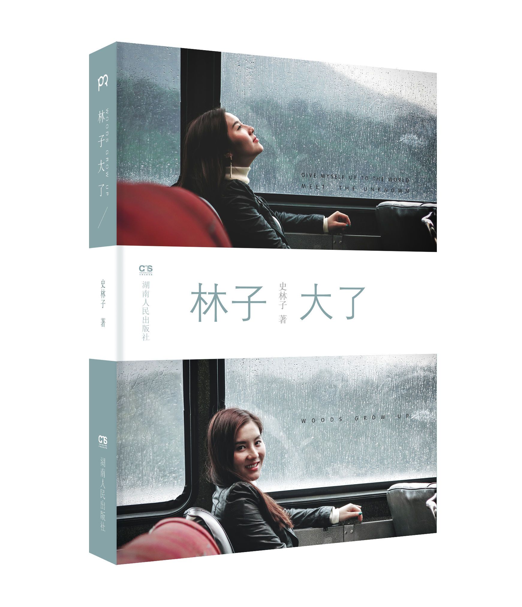 殺人就在甘蔗地，阿斯旺的男人讓旅游女主播聞風喪膽