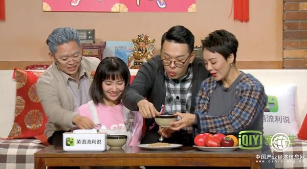 寧靜錄制《冒犯家族》爆笑調侃“雙十一”