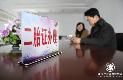 外媒稱中國取名文化悄然改變：兄弟不同姓 延續兩家姓氏