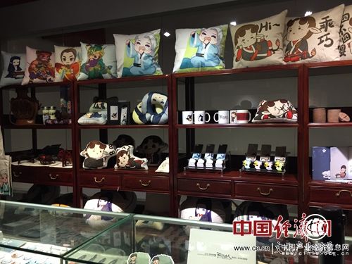 中國經濟網