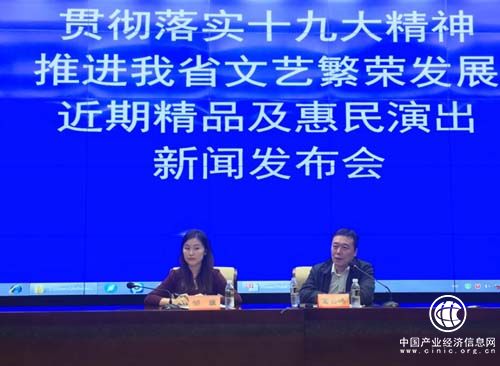 促進文藝繁榮發展 海南將推出精品劇目及惠民演出