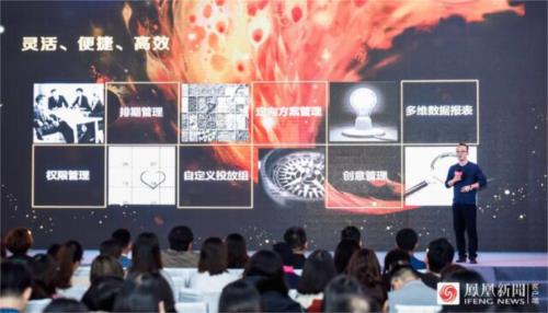 鳳凰網品牌主場：詮釋善意的營銷力量