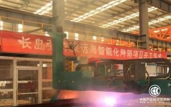 中集來福士承建的國內首座深遠海智能化網箱項目開工 