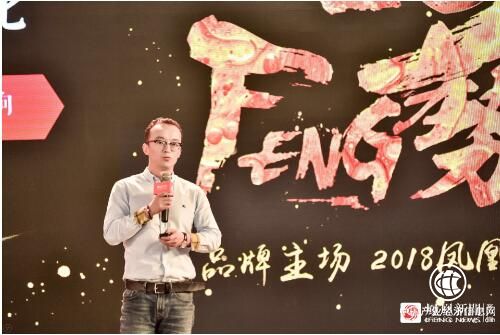 營銷新勢能 鳳凰網五大資源“利器”應勢而生