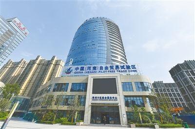 河南自貿試驗區金融服務水平再升級