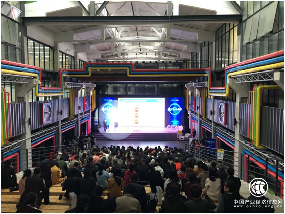 蘇寧金融攜手PP財經亮相全球創業周 以科技促雙創
