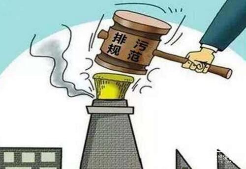 各省市各行業紛紛發出首張排污證 規范排污邁出第一步