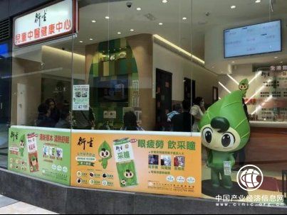 感恩回饋，香港衍生兒童中醫健康中心義診服務一覽