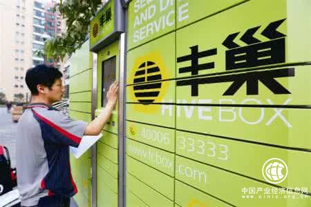 “燒錢”已難維持發展 智能快遞柜盈利難題待解
