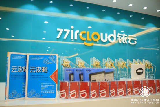 易訂貨最佳企業應用案例大獎揭曉，花落誰家？