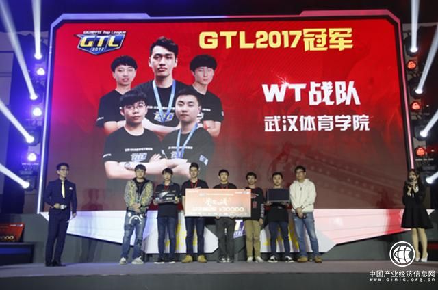 WT戰隊問鼎GTL2017全國冠軍，三星顯示器見證王者加冕