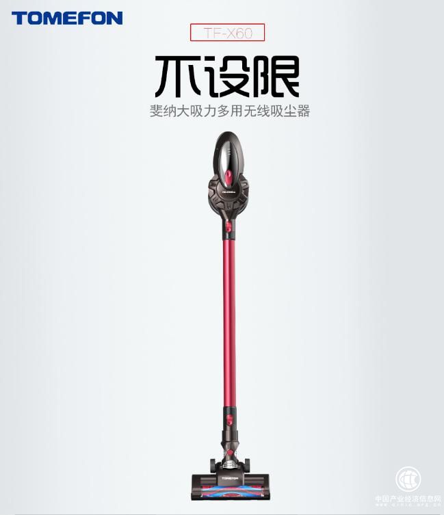 吸塵器十大排名來襲，“黑”科技給你震撼體驗