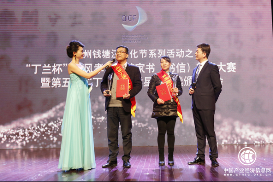 綠康醫養董事長卓永岳獲評“丁蘭十大孝星”