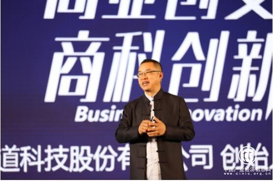 郭延生：商業創變 商科創新
