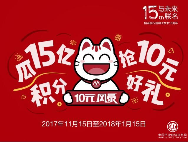  連火7年，“10元風暴”活動如何做到業內領先？