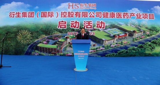 聚焦母嬰 | 香港兒科大王「衍生」于內地”健康醫藥產業園”正式開工
