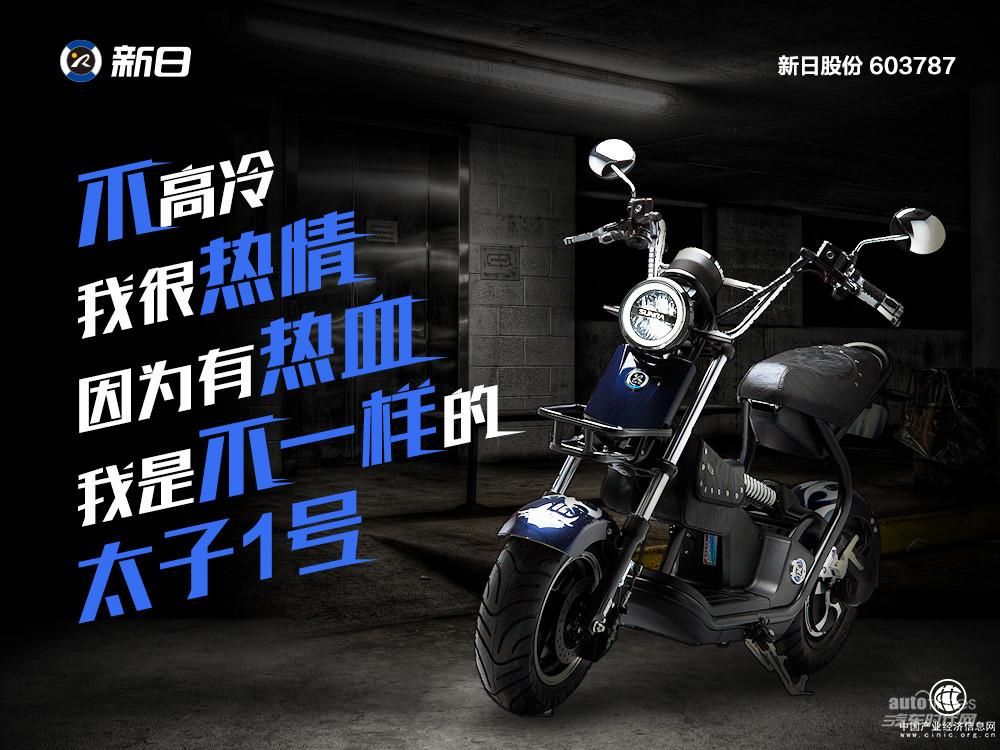 創新技術再升級，新日百變車型閃耀2017