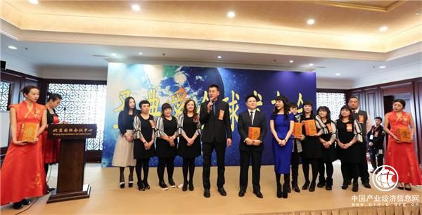 生命起源 傳播能量 暨圣典 愛全球發布會