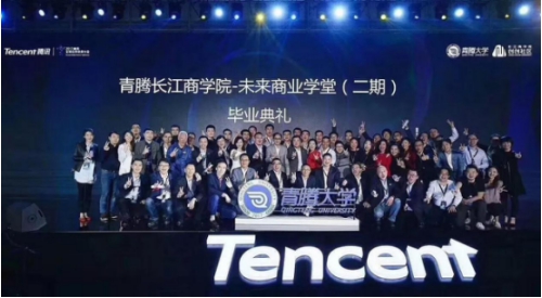 奢瑞小黑裙CEO王思明應邀參加青騰大學畢業禮