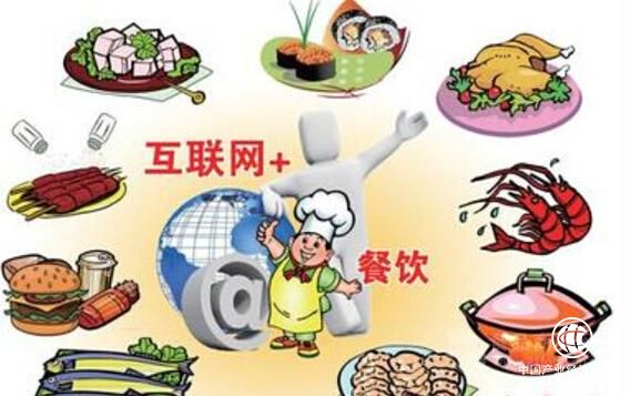 食藥監總局發布《網絡餐飲服務食品安全監督管理辦法》