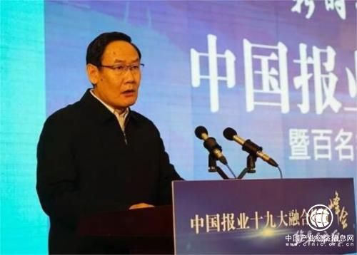 胡懷福：堅持“一統五要五新” 開創中國報業新篇章