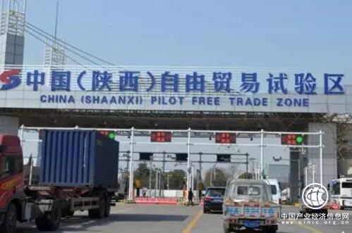 陜西自貿試驗區打造“一帶一路”創新之都