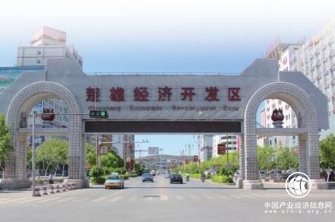 云南省楚雄經開區前三季度招商引資增兩成