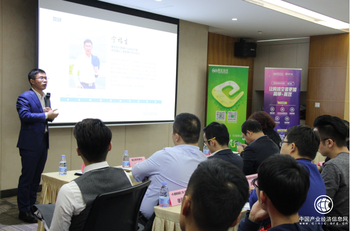 引領跨境支付 易寶“易匯通”助力跨境企業揚帆起航