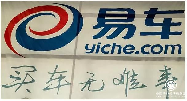 解讀易車Q3財報：3.0戰略下，業務縱深擴大在有效提升平臺價	