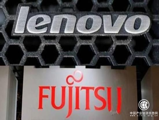 并購富士通 全球PC棋盤聯想落子無悔