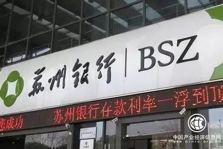 蘇州銀行專注智能制造，助力企業業務發展