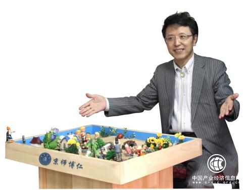京師博仁，心理沙盤設備廠家供應商