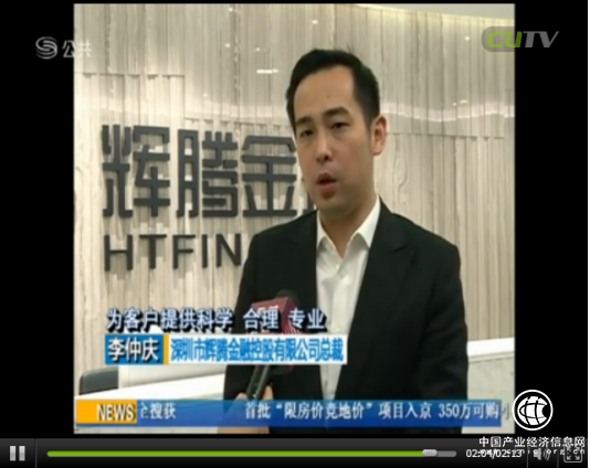 新規出臺，輝騰金控將繼續為客戶的財富增值保駕護航